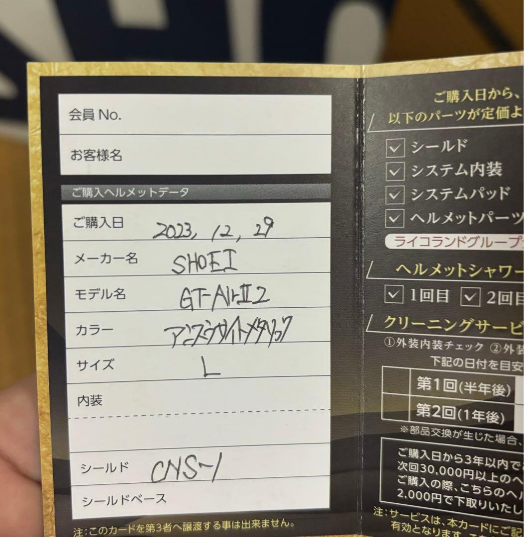 kazuSHOEI GT Air Ⅱ アンスラサイトメタリック