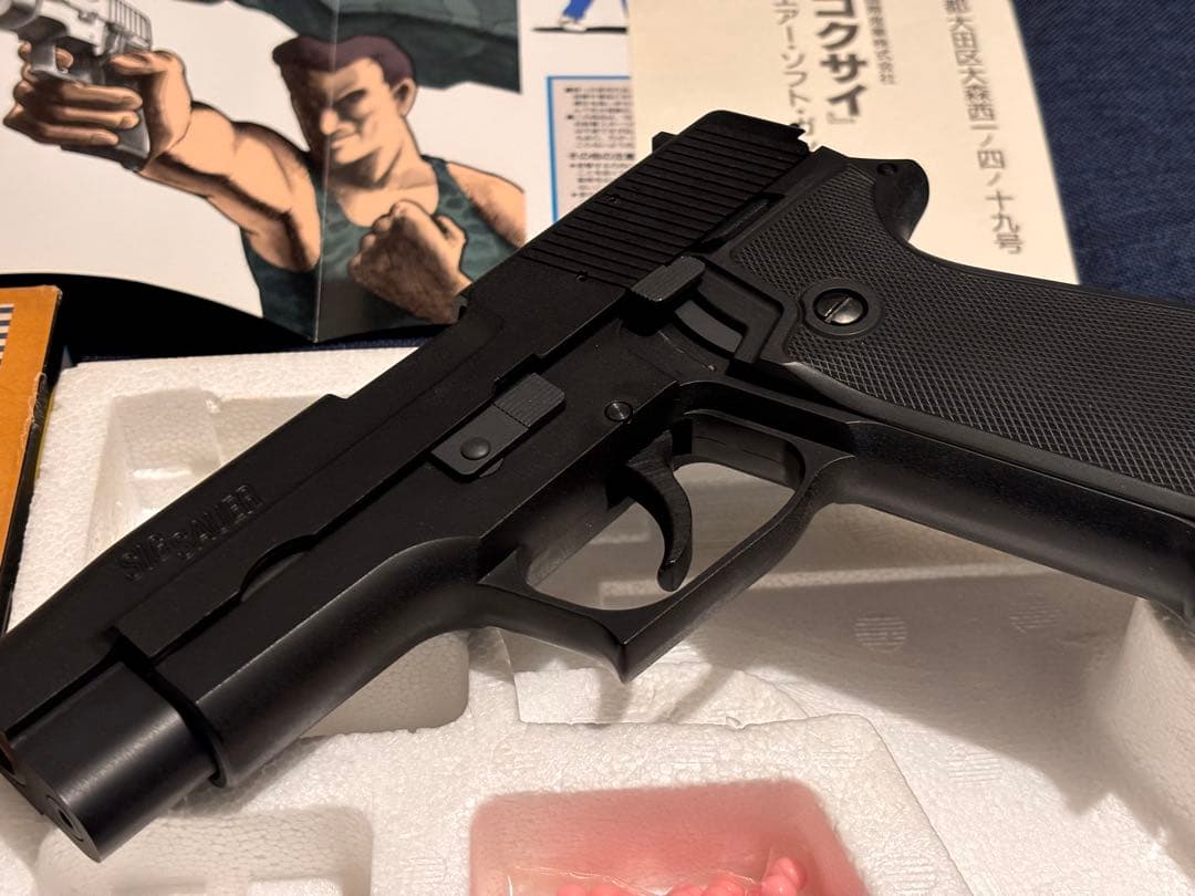 懐かしいエアーガンのまとめ売り