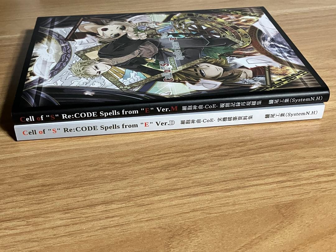 細胞神曲 cell of empireo資料集