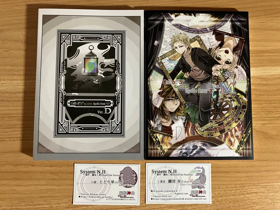 細胞神曲 cell of empireo資料集