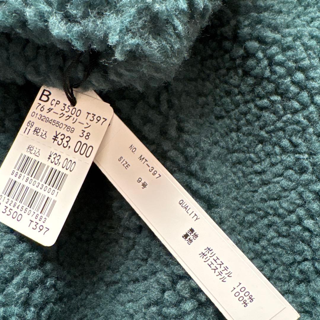 新品　ラディエイト　定価¥3万3000円　ロングコート　スコットクラブ　モコモコ