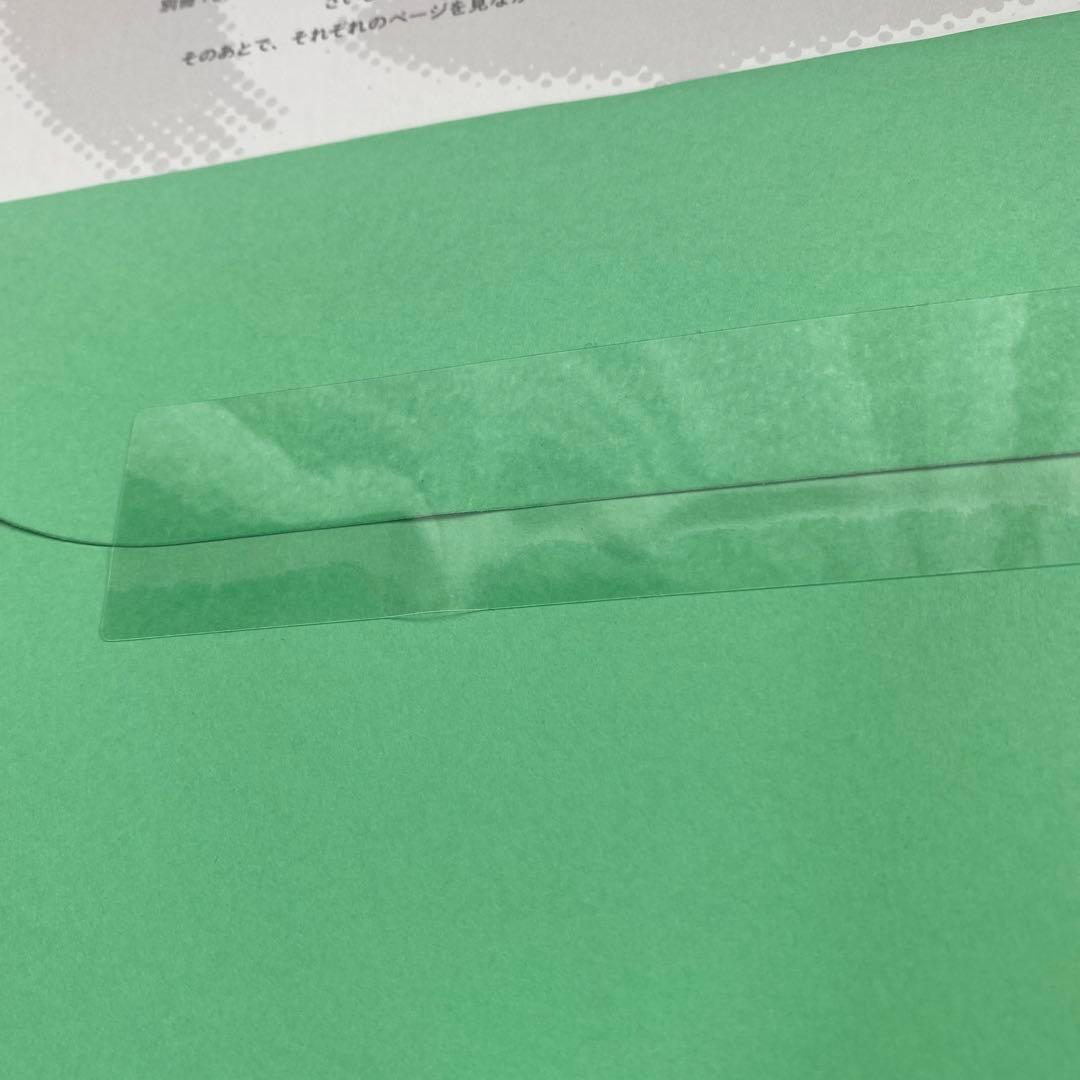 いきものづくし ものづくし 1〜12 付録付き