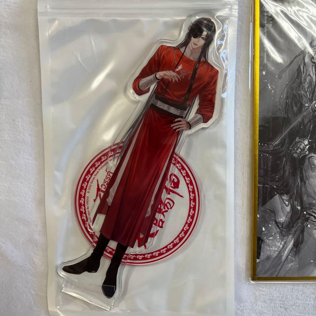 天官賜福 タイ版 5＆6巻 特装版 フルセット