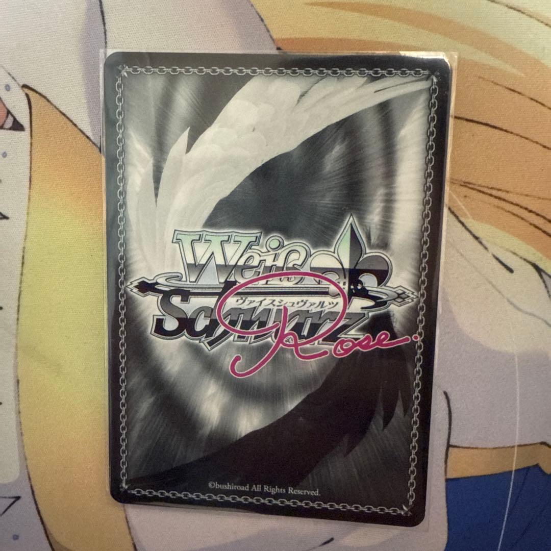 ヴァイスシュヴァルツロゼ　改札デート　AGR