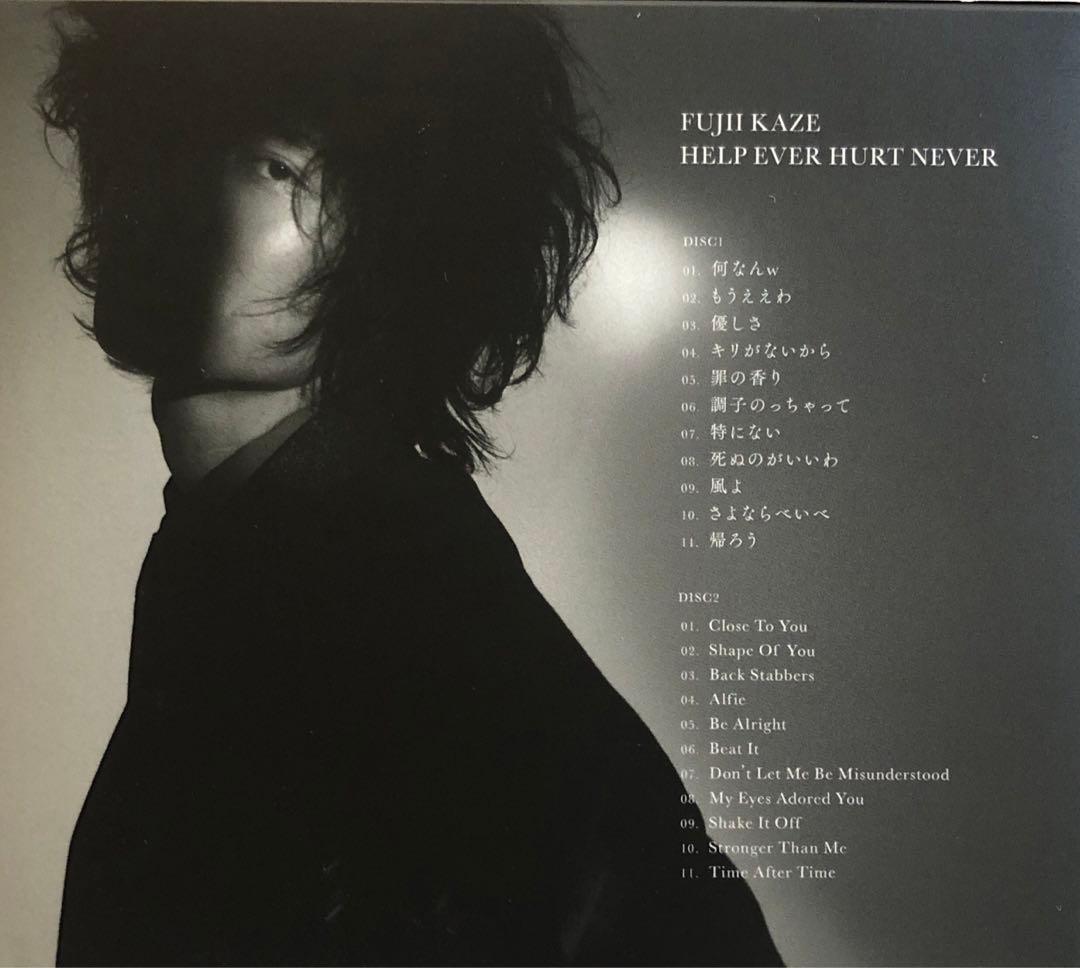 藤井風 HELP EVER HURT NEVER 初回限定盤　CD2枚組