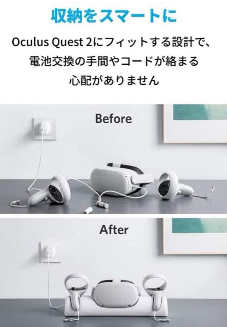 その他  Quest2 256GB & ChargingDock