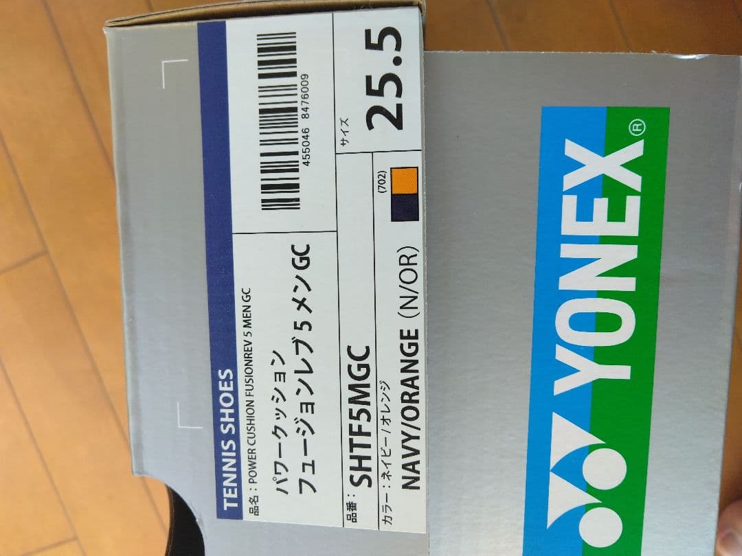 YONEX(ヨネックス) パワークッション フュージョンレブ5