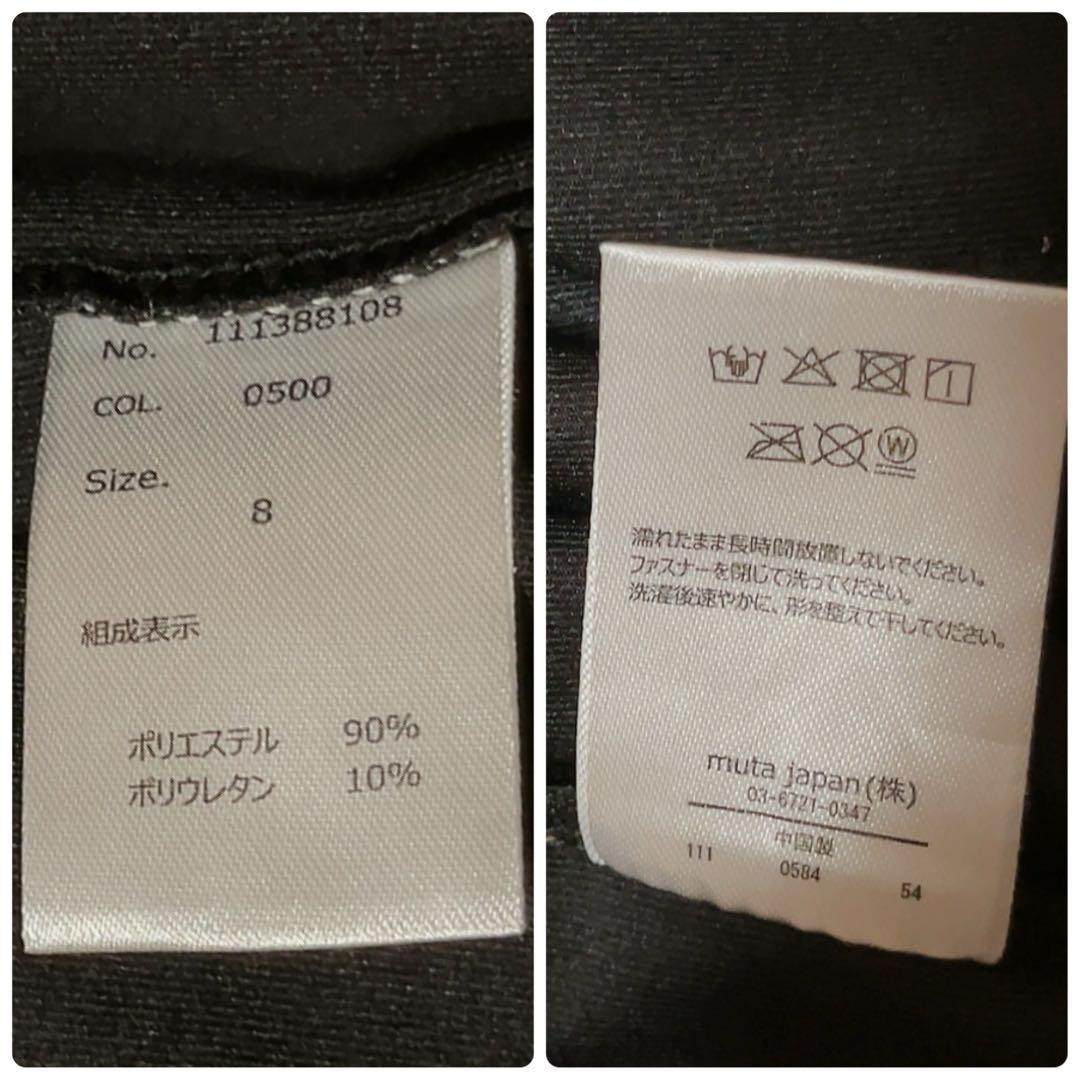 美品　2025 MUTA MARINE ×BANDEL コラ　ジャケット　3L