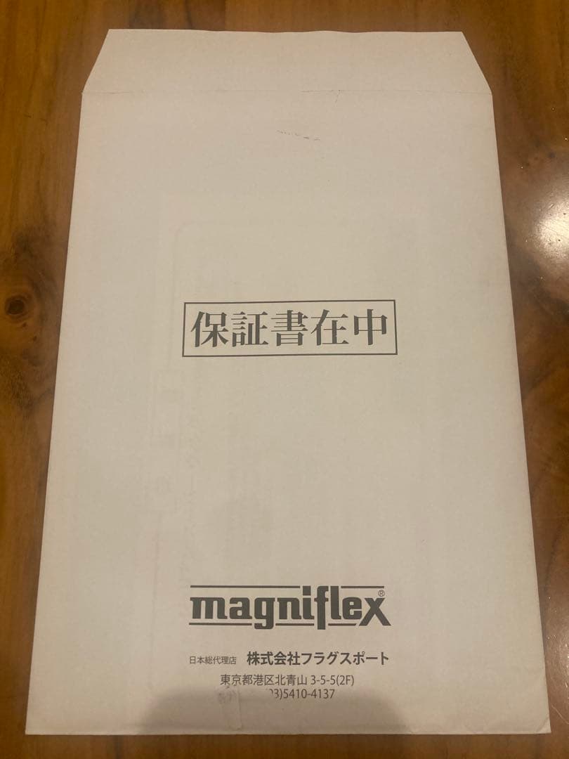 ★magniflex★ダブルマットレス ジュリアン　スーパーウイング　ネイビー
