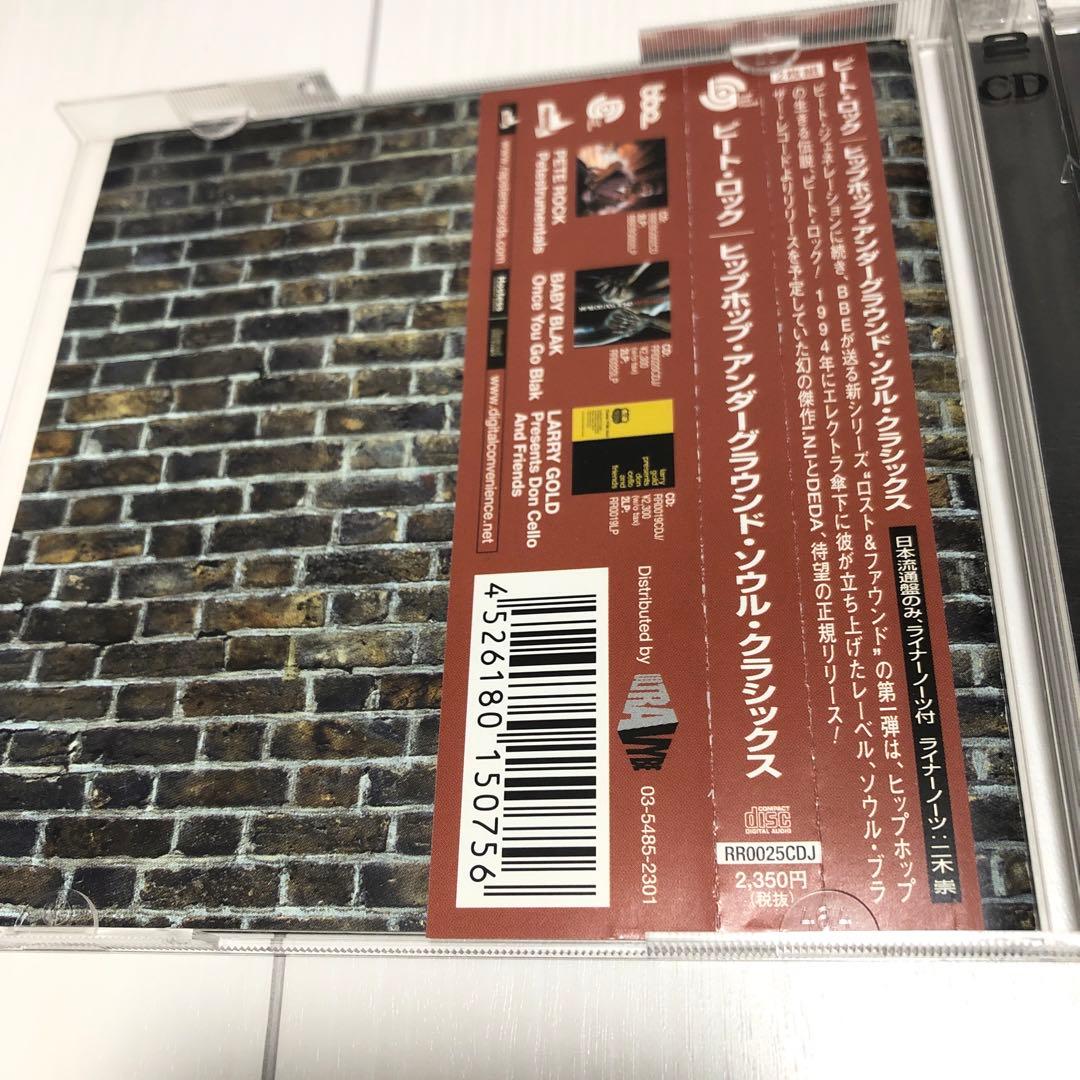 Pete Rock / Hip Hop Underground 2CD 限定版