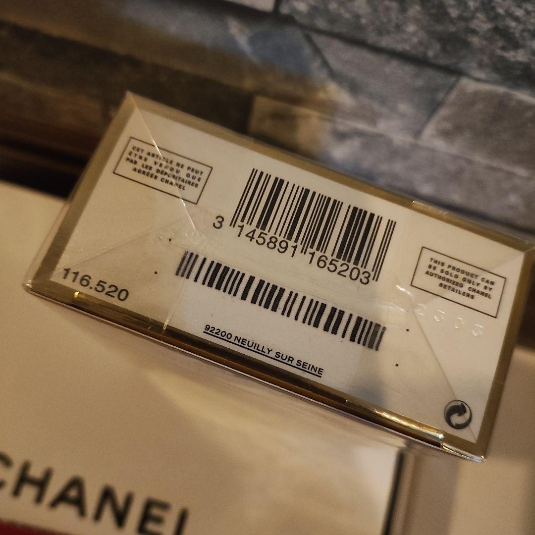 シャネル　香水　ココマドモアゼル　高級　　愛され　褒められ　魅惑の香り