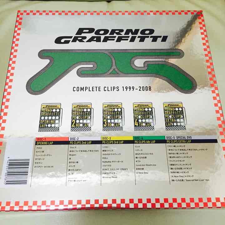 ポルノグラフィティ COMPLETE CLIPS 1999-2008