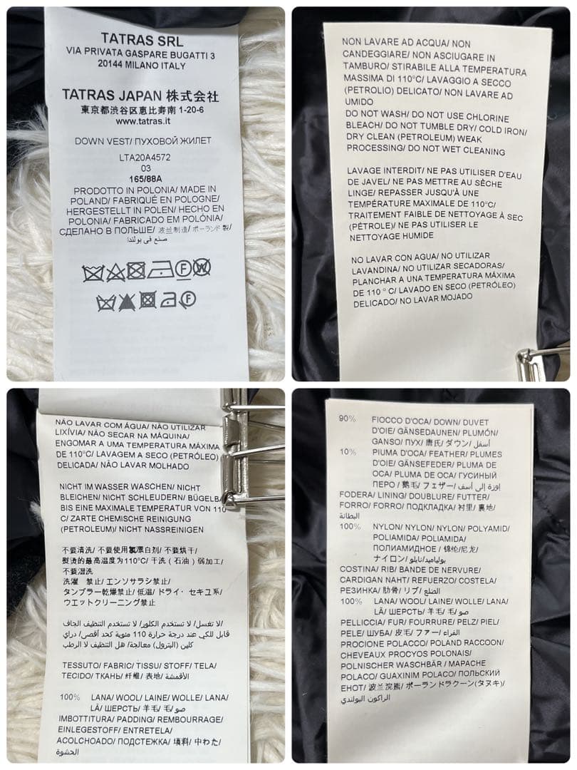 定番 TATRAS ダウンベスト LUSERA フード ファー L 03 グレー