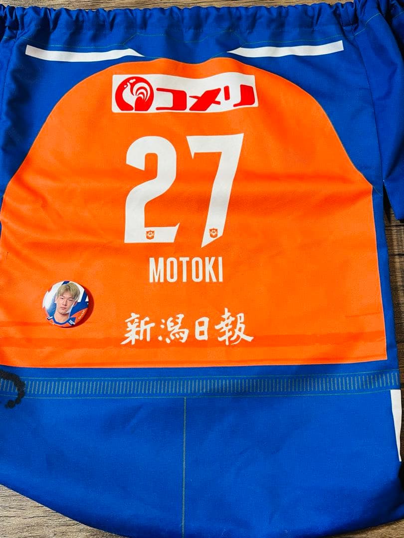 アルビレックス新潟　神ユニ 長倉幹樹　2XL