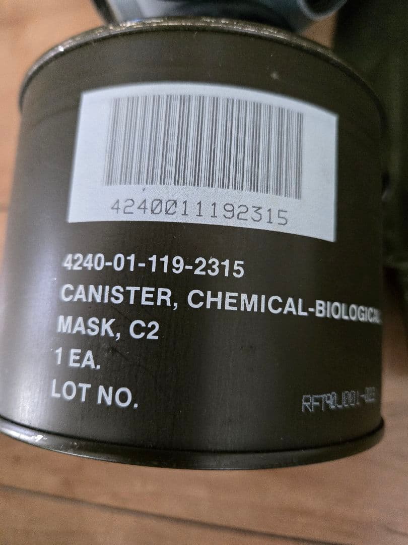米軍　実物　M17/MC-2(生物化学) 防毒マスク セット　サバゲー