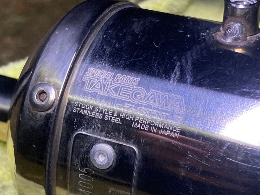 TAKEGAWA アップマフラー