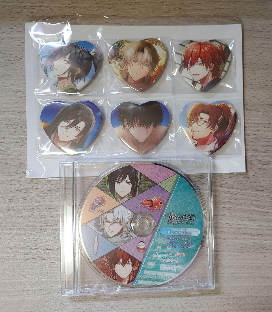 BYAKKO ～四神部隊炎恋記～ ビックカメラ・アニメガ×ソフマップ特典付き