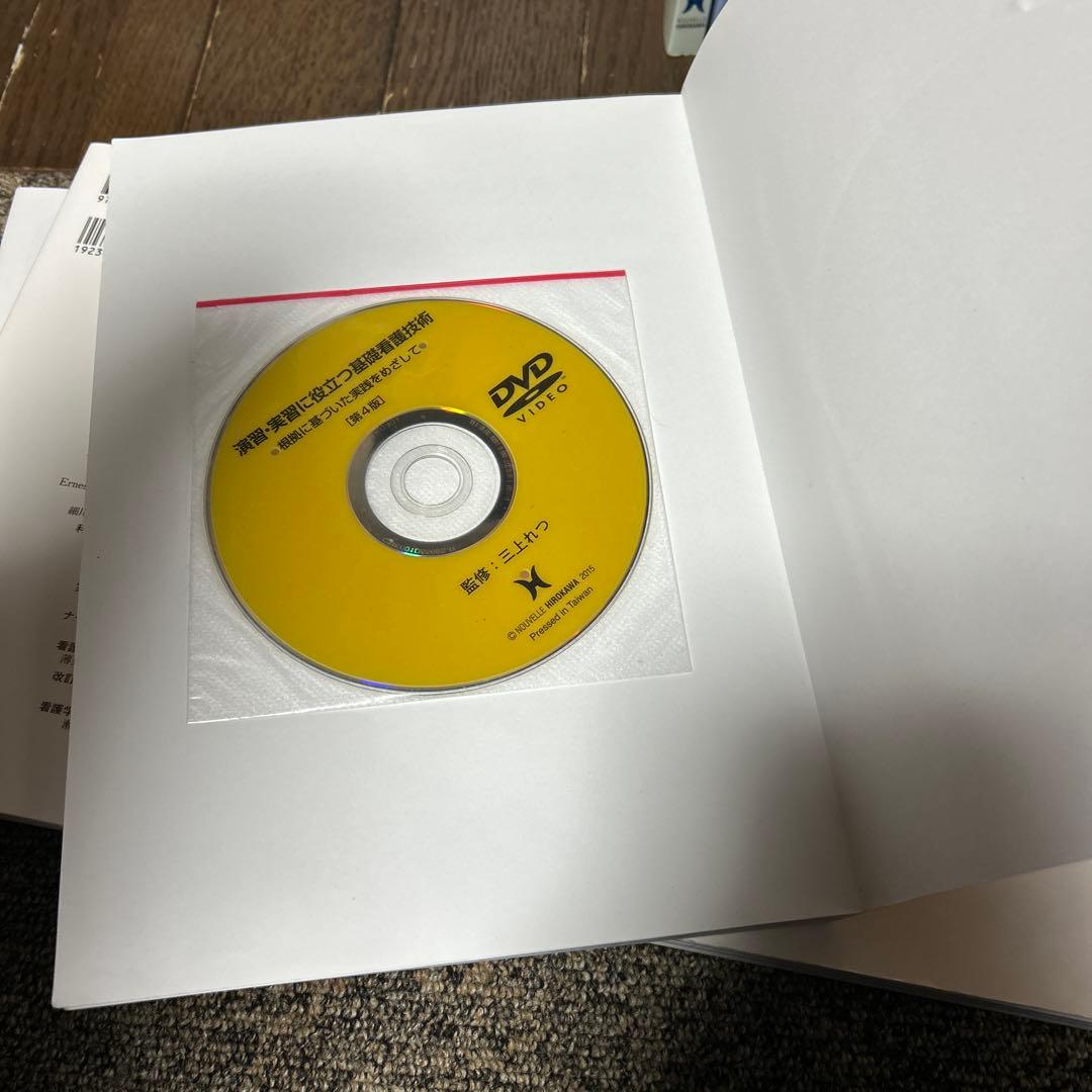 計20冊★統計看護学講座★臨床病態学★病理学★看護覚え書★基礎看護技術等