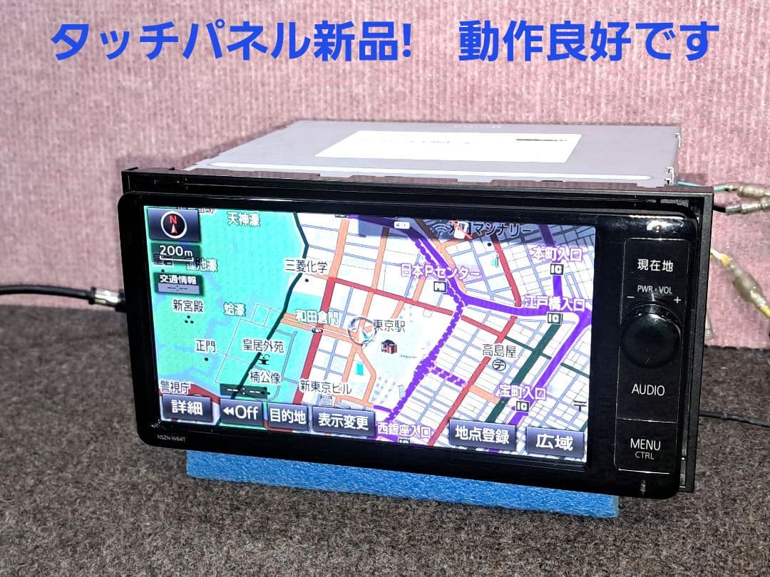 タッチ新品！★トヨタ純正ナビ NSZN-W64T BT・地デジTV