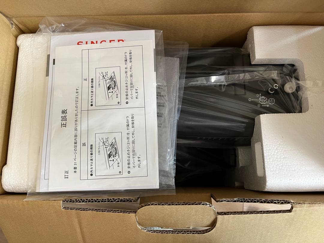 SINGER シンガー　ミシンSN773K 黒