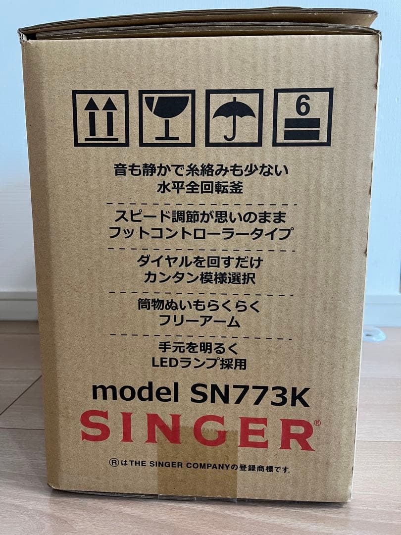 SINGER シンガー　ミシンSN773K 黒