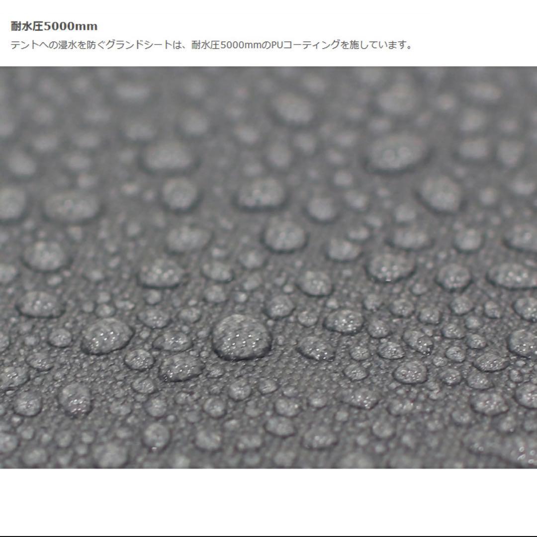 dodワンポールテントＬ・別売グランドシート・跳ね上げ用ポール付属・未使用品☆