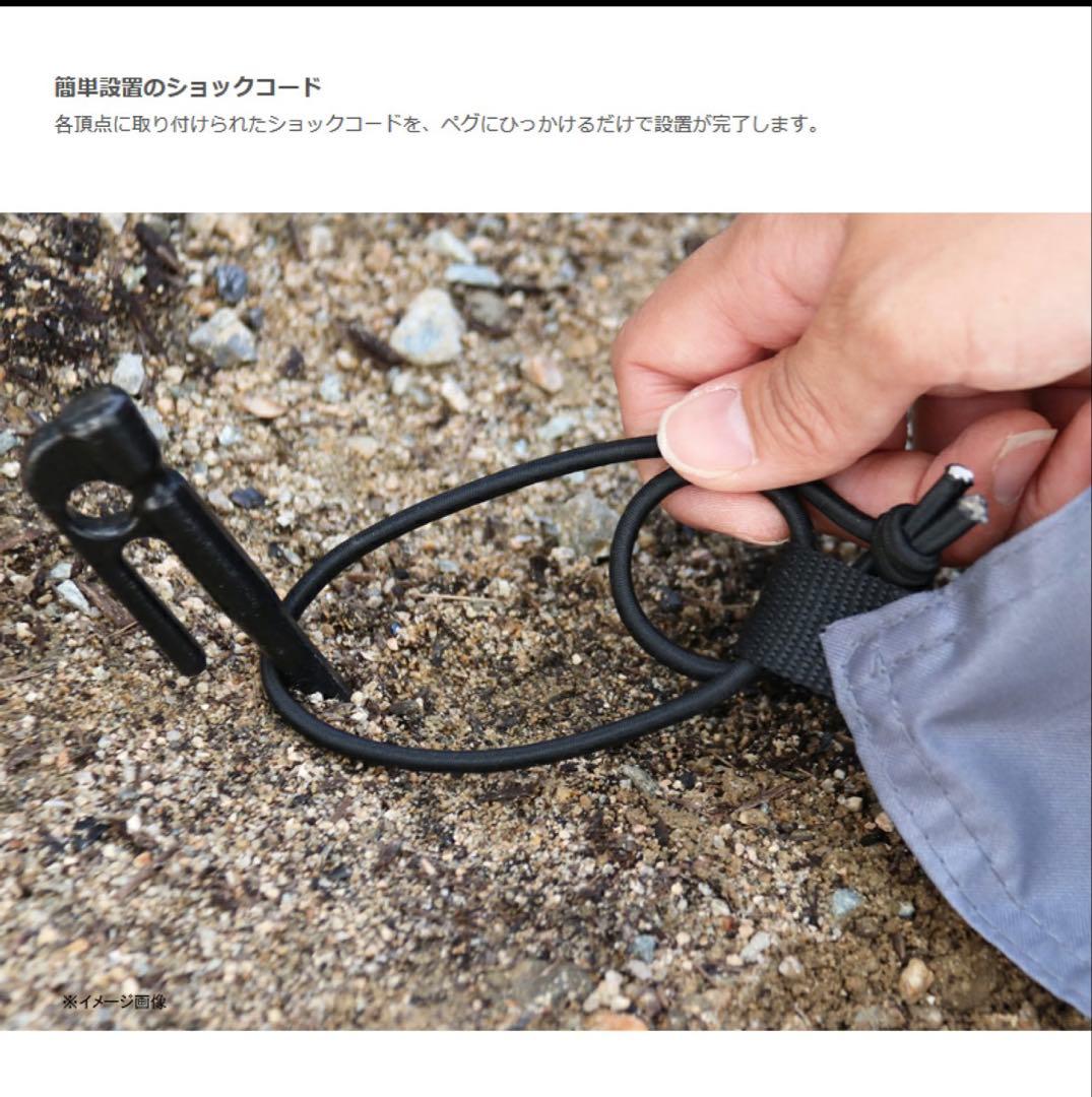 dodワンポールテントＬ・別売グランドシート・跳ね上げ用ポール付属・未使用品☆