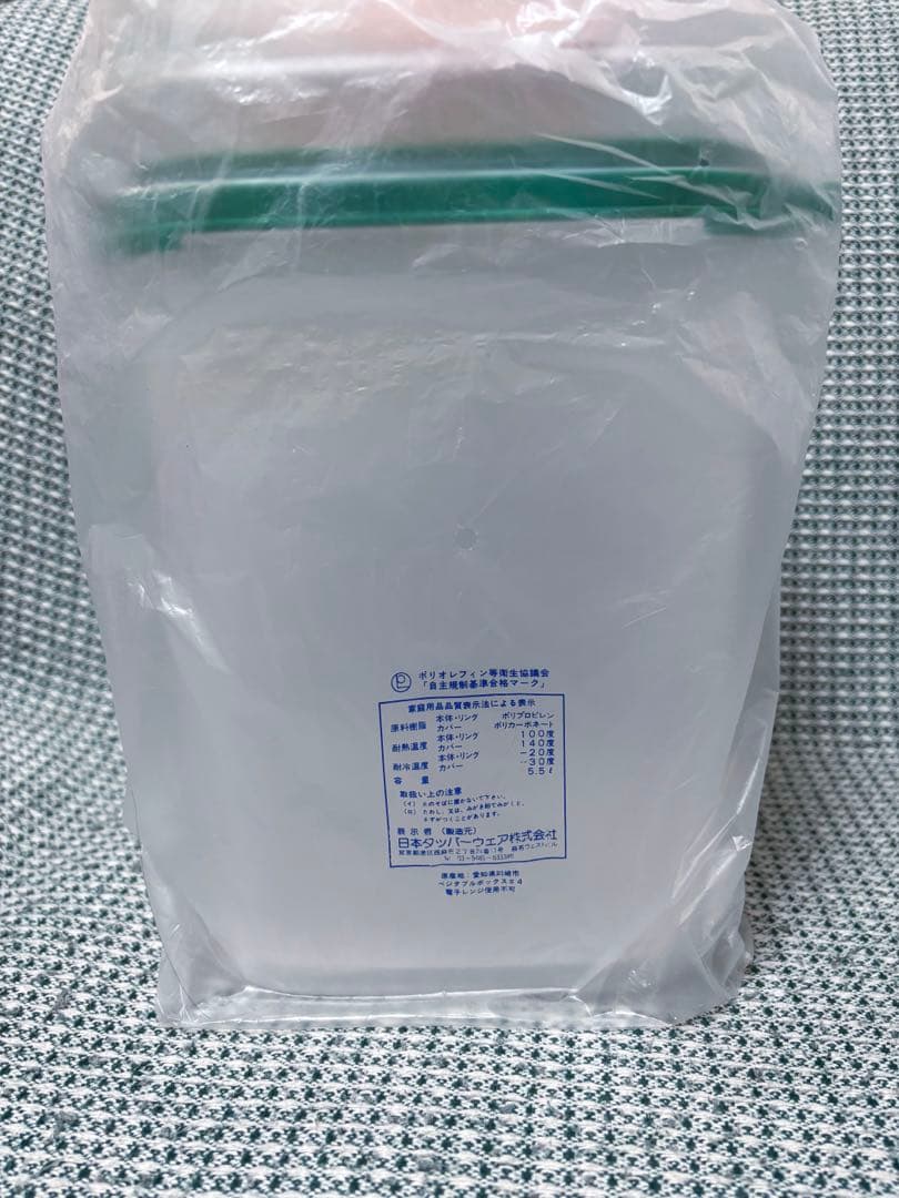 Tupperware タッパーウェア まとめ売り