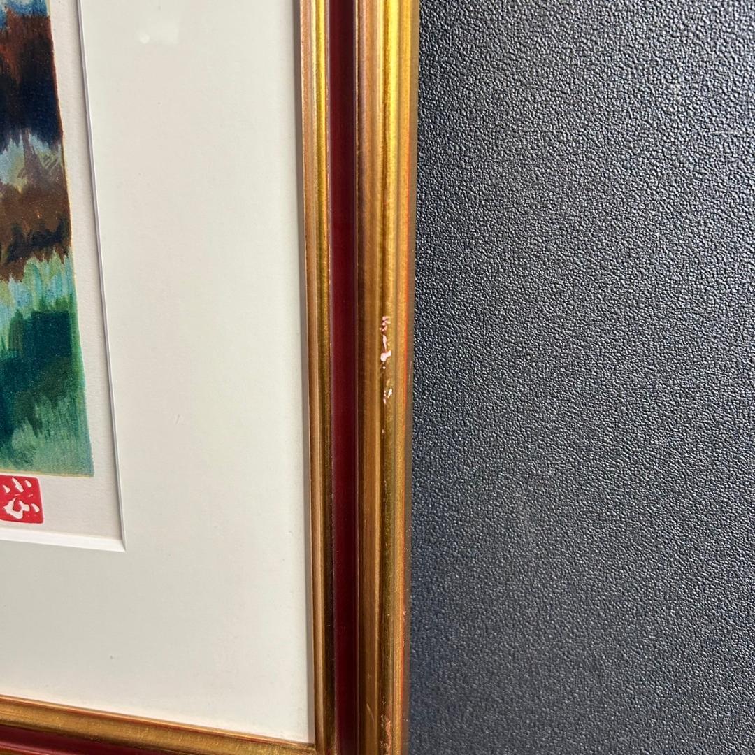 美品 小山敬三「浅間山」リトグラフ 落款有り 証明シール有 額縁入り