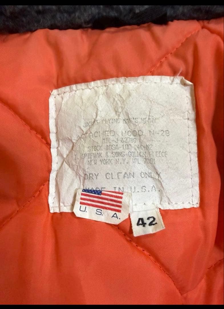 オリーブグリーン MA-1 フライトジャケット N2B