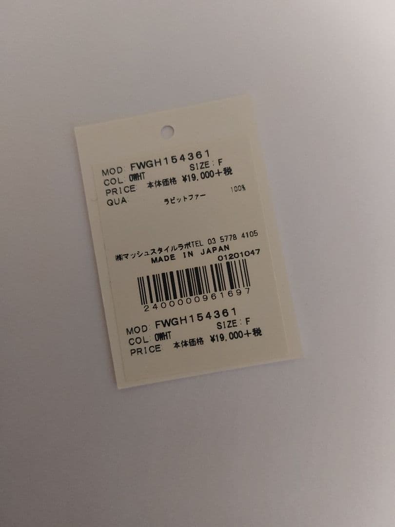 ラビットファー100％　白ハット