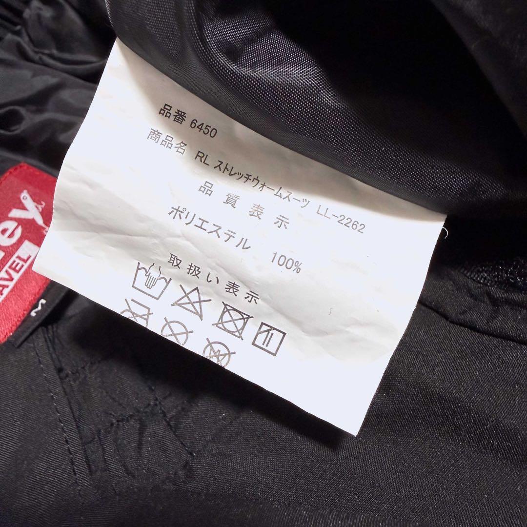 【美品】Rivalley カモ柄 ストレッチウォームスーツ セットアップ 釣り