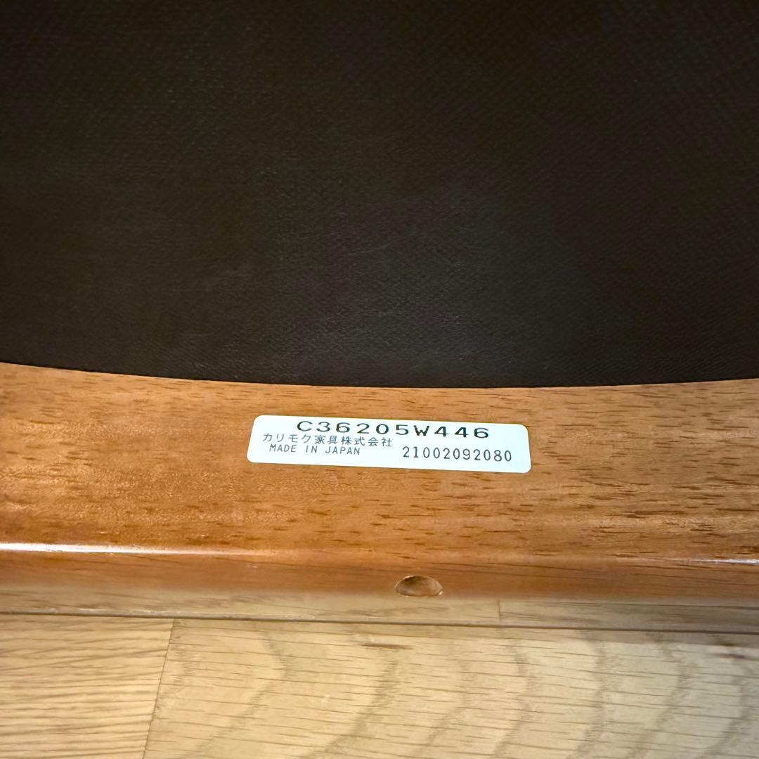 カリモク 60 Tチェア　ダイニングチェア