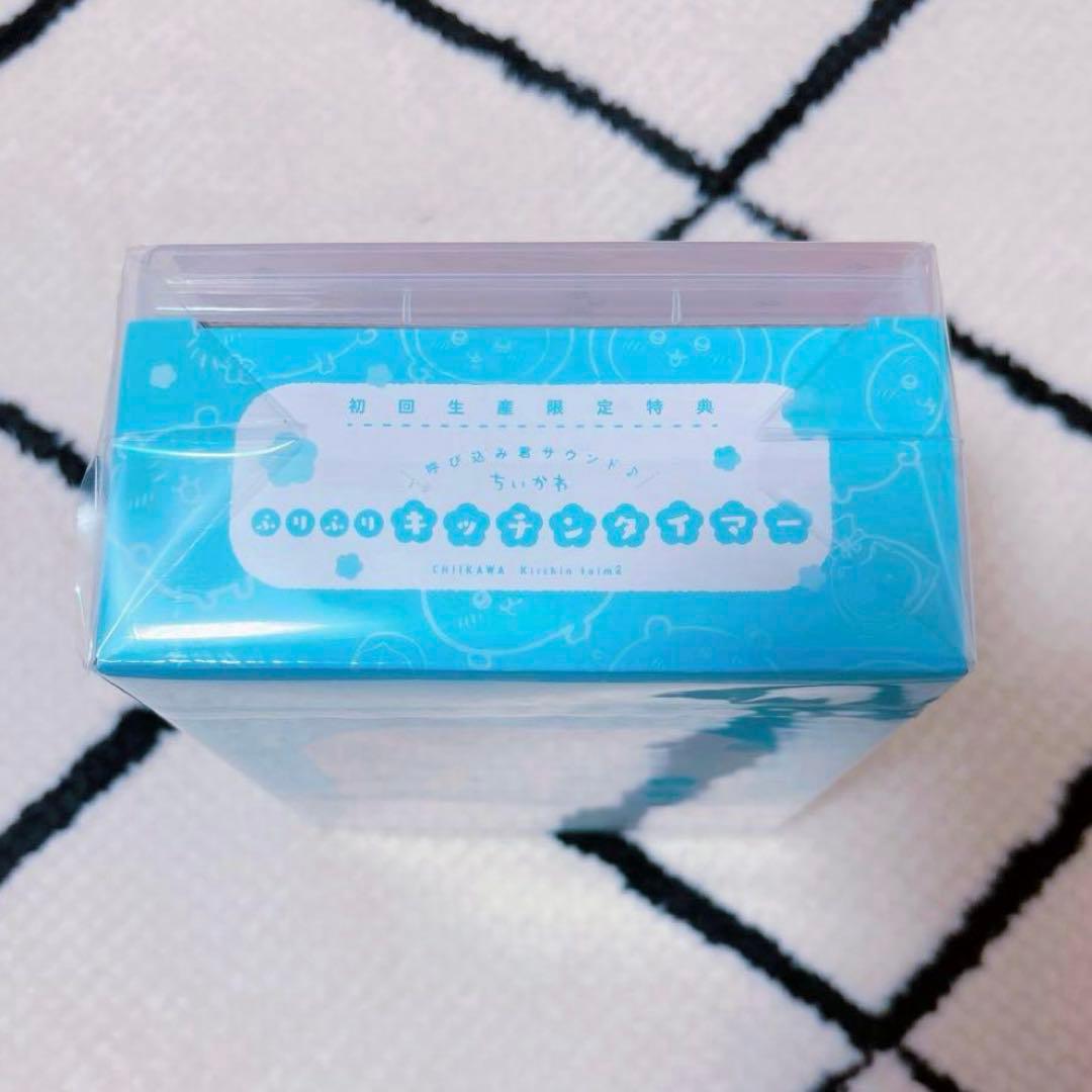 ちいかわ 豪華版2 DVD