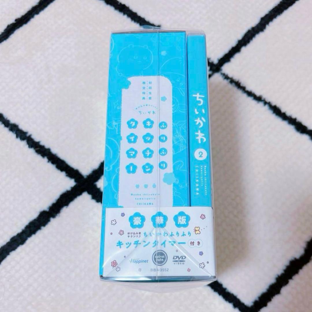 ちいかわ 豪華版2 DVD
