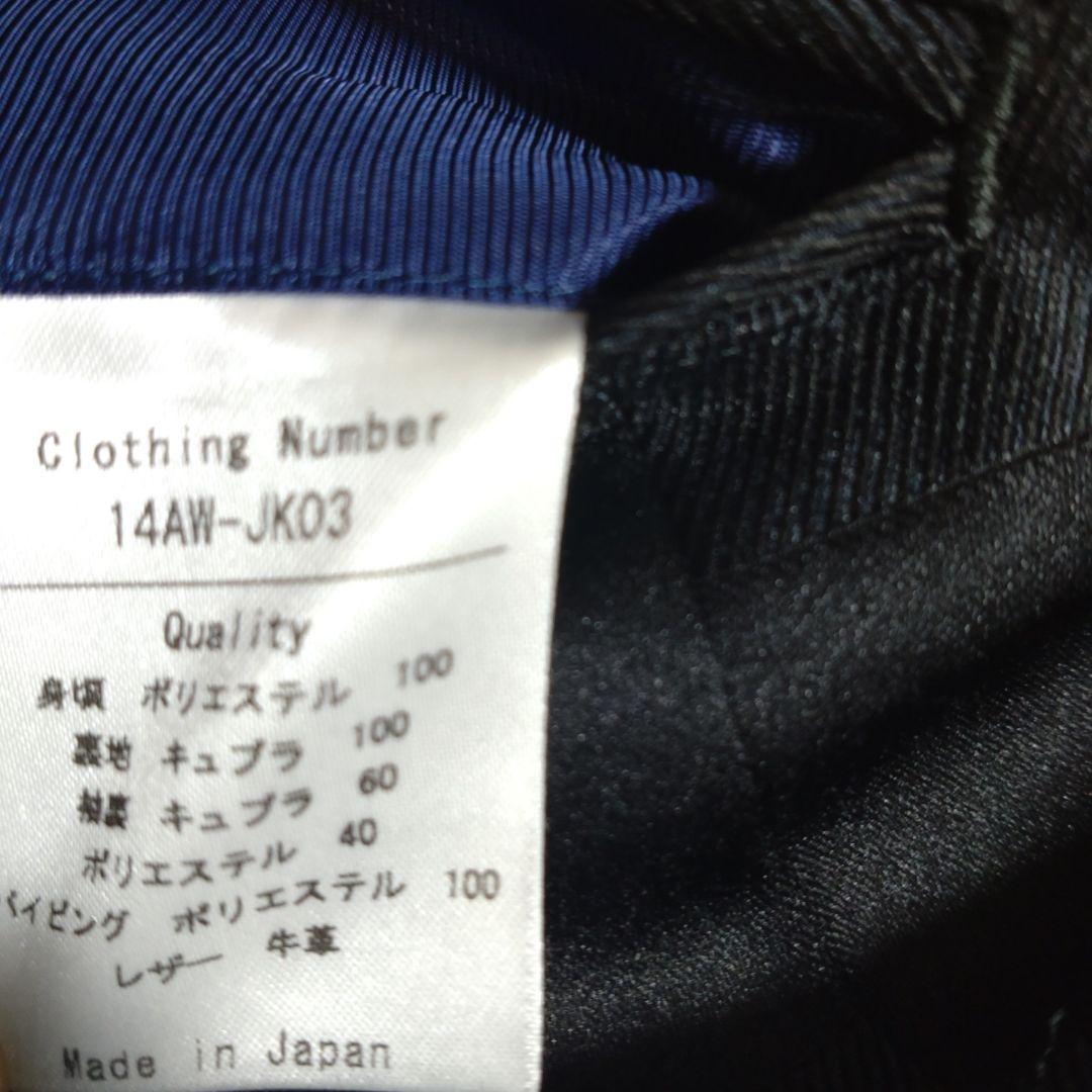 アレフルード lefrude　ジャケット Mサイズ 日本製