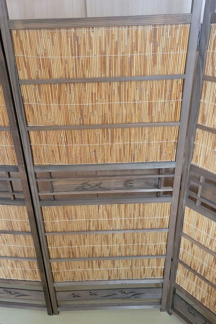 値下げします!　古い竹簾屏風　衝立　目隠し　四つ折り　透かし彫り