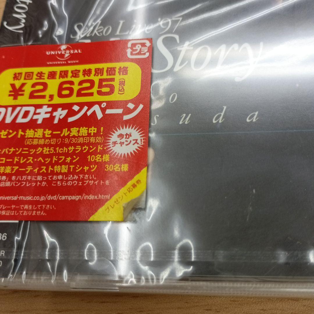 【新品未開封】松田聖子 SEIKO LIVE 97 MY STORY