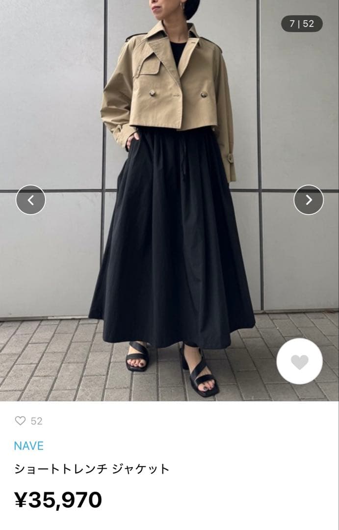 【NAVE】トレンチジャケット/トレンチコート