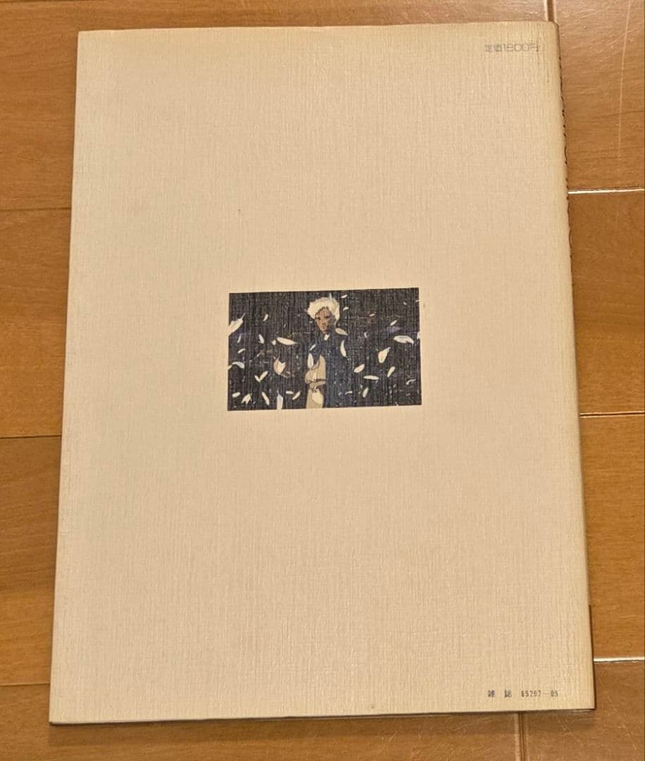 THE ART OF 天使のたまご　初版本