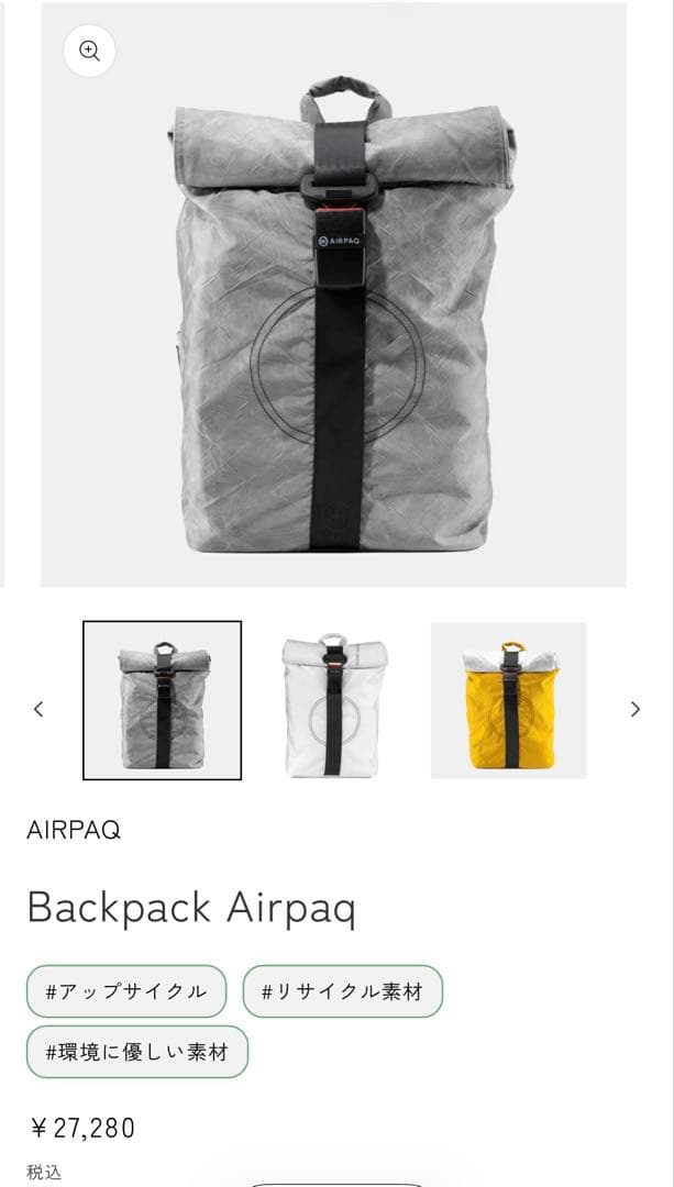 バッグ AIRPAQ Backpack Airpaq