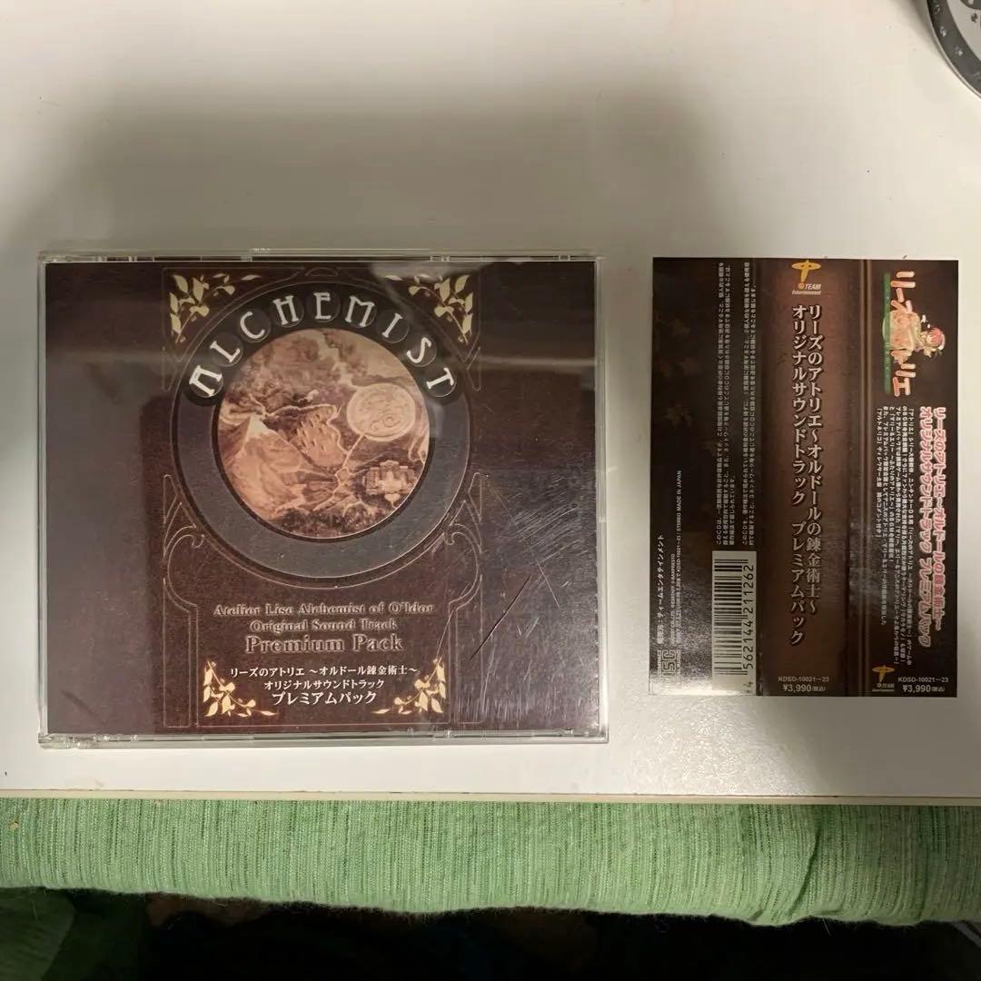 「リーズのアトリエ～オルドールの錬金術士～」オリジナルサウンドトラック プレミ…