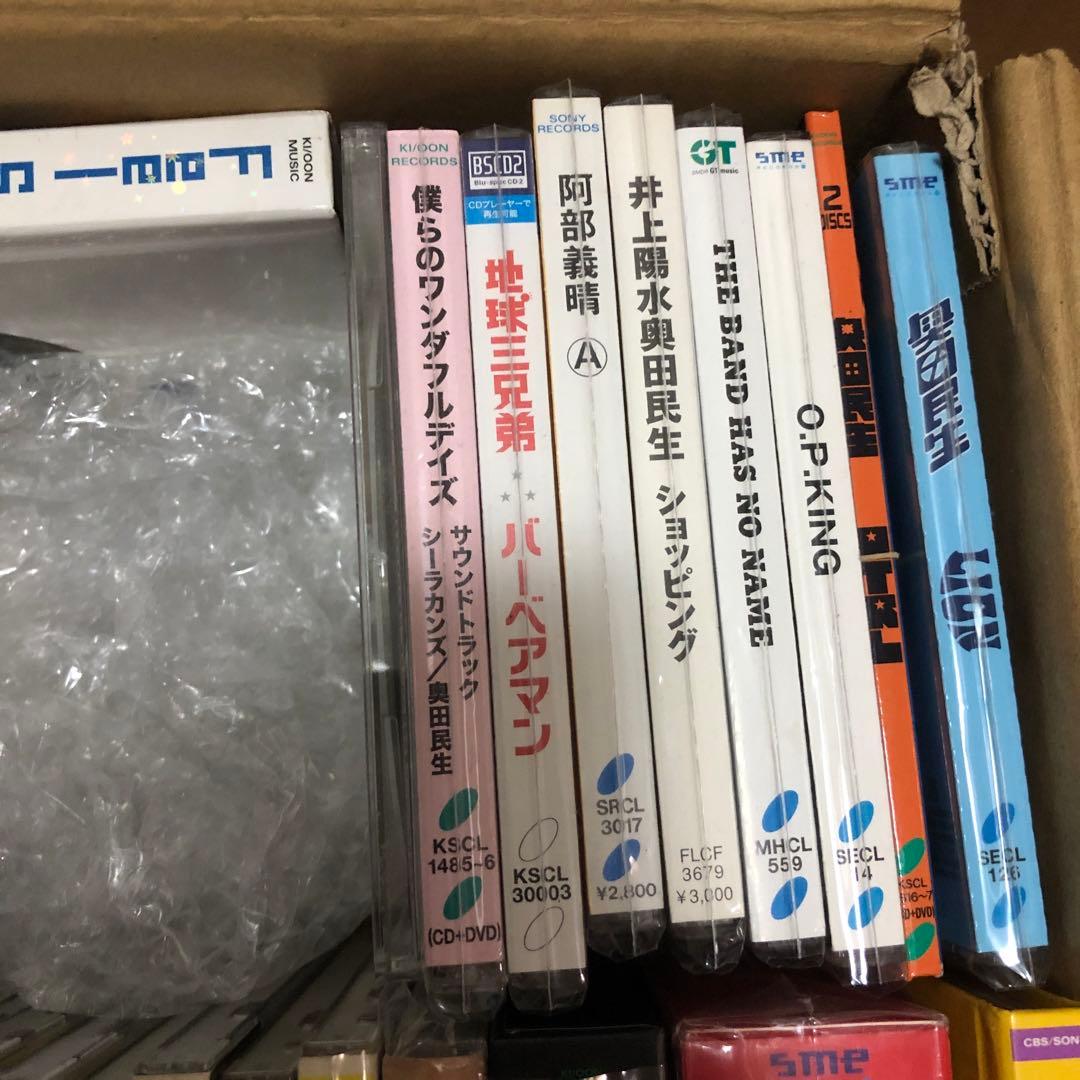 UNICORN ユニコーン 奥田民生関連CDまとめ売り