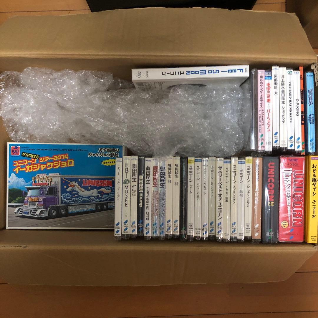 UNICORN ユニコーン 奥田民生関連CDまとめ売り