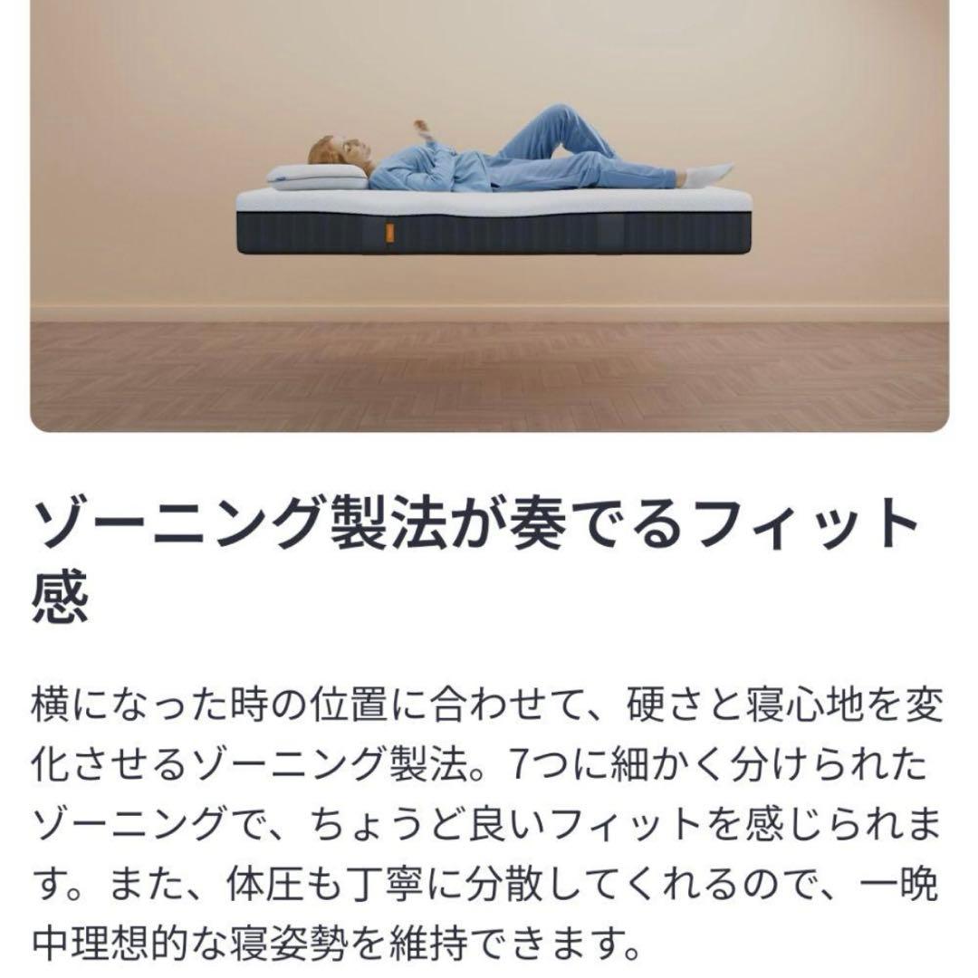 【値下げ中】エマ・スリープ エアー・ハイブリッドV2プラスマットレス クイーン