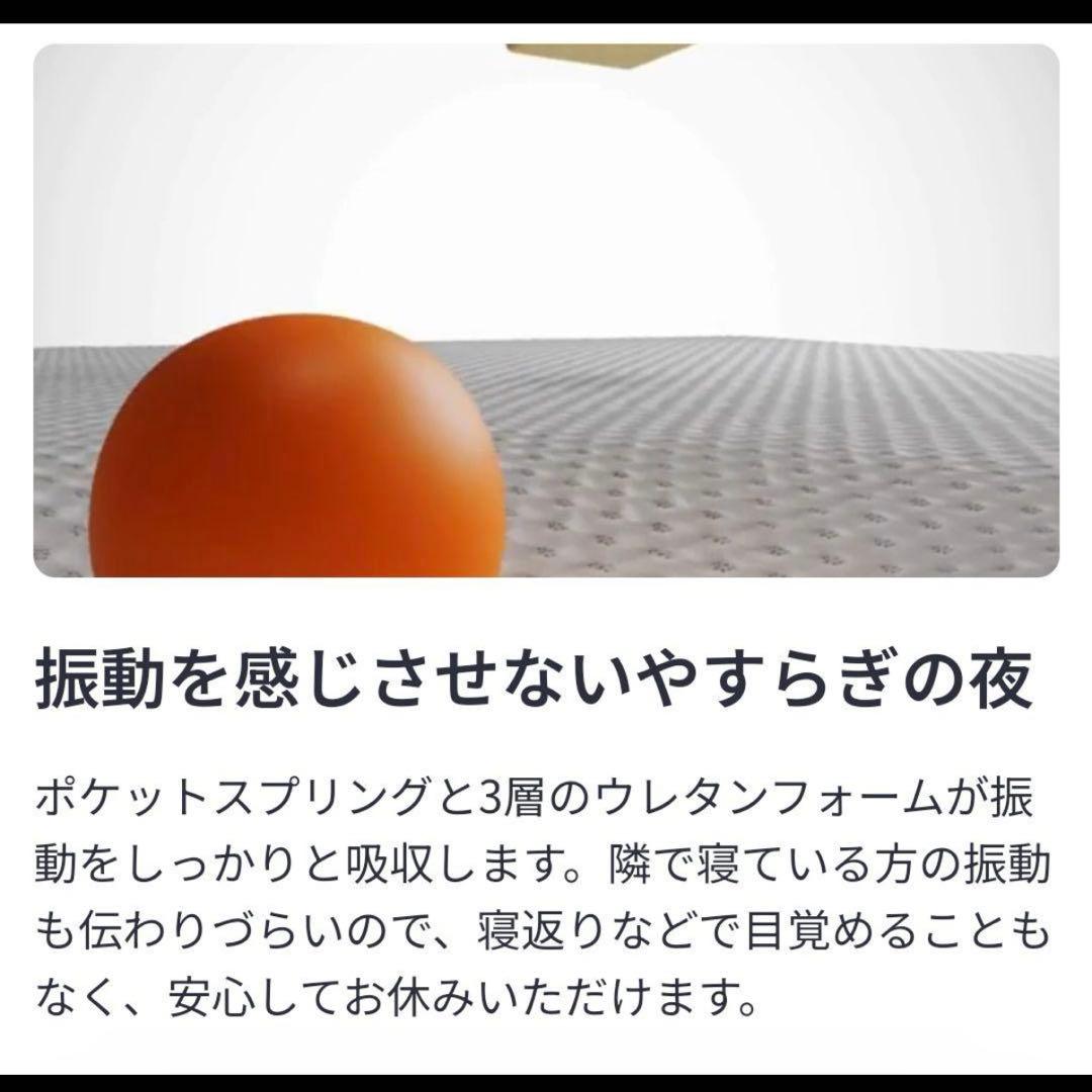 【値下げ中】エマ・スリープ エアー・ハイブリッドV2プラスマットレス クイーン