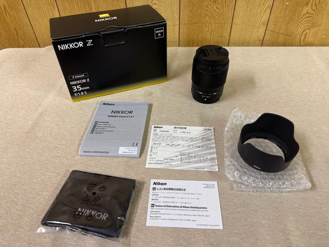 Nikon NIKKOR Z 35mm f/1.8 S / ニコンZマウント
