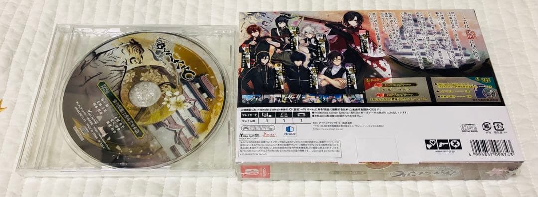 【未開封】BYAKKO ～四神部隊炎恋記～switch 特装版 予約特典CD付