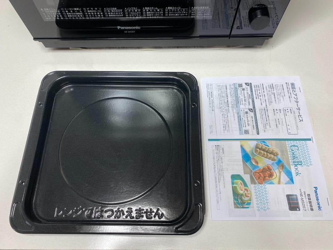 Panasonic オーブンレンジ NE-MS267K 2021年製