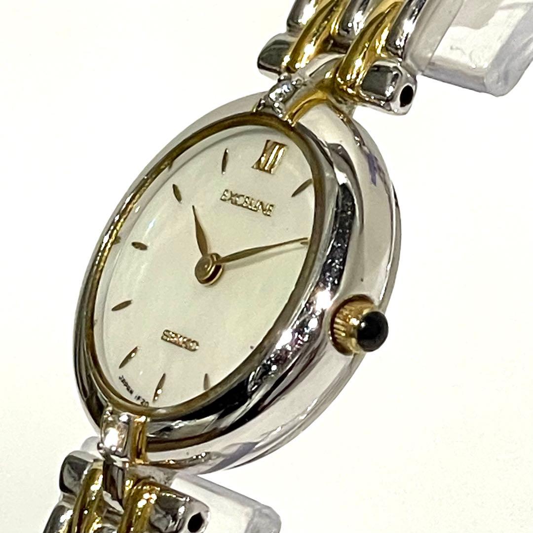 ★セイコー エクセリーヌ 1F20-0J50 シェル文字盤 腕時計 現状品